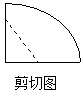 http://www.pep.com.cn/czsx/jszx/czsxtbjxzy/czsxdzkb_1_1_2_1/czsxdzkb7s_1_1_1_1_1/201302/W020130228566367510687.gif